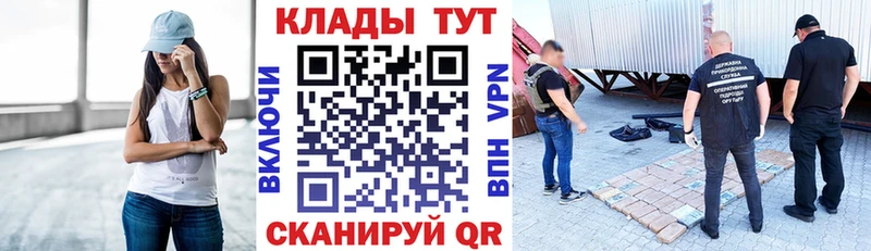 Купить наркотик Новый Оскол гидра вход  Марихуана  Меф мяу мяу  ГАШ  A PVP 