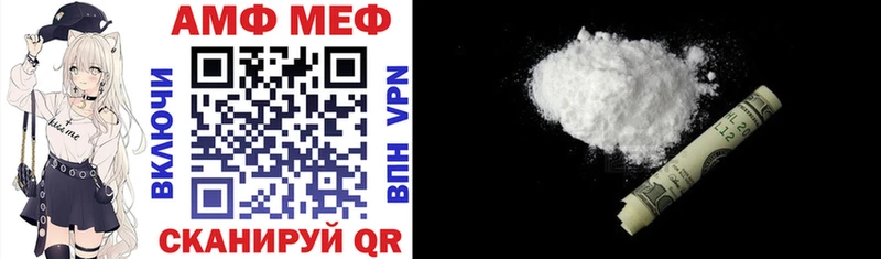 АМФЕТАМИН 98% Новый Оскол