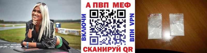 где найти Новый Оскол Альфа ПВП СК КРИС