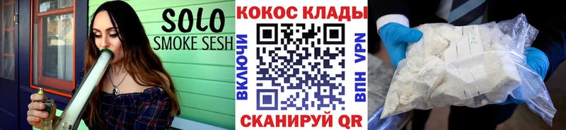 КОКАИН 99% Новый Оскол