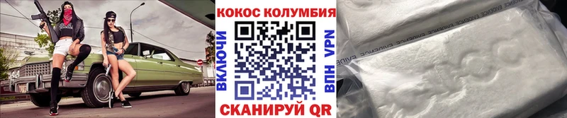 MEGA онион  где можно купить   Новый Оскол  COCAIN 97% 