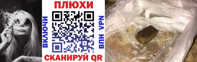 ГАШИШ Premium  где можно купить   Новый Оскол 