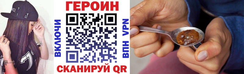 ГЕРОИН хмурый  hydra   Новый Оскол 
