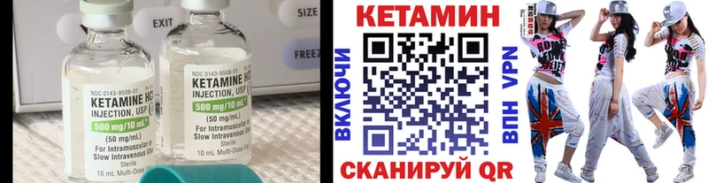 Кетамин VHQ  Новый Оскол 