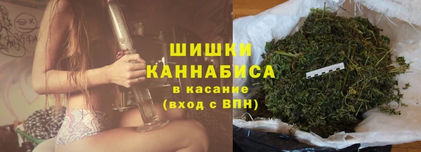 мефедрон VHQ Арсеньев