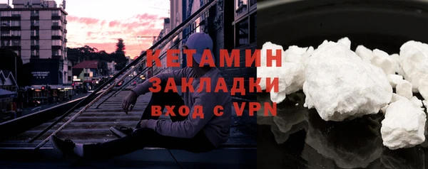 мефедрон VHQ Арсеньев