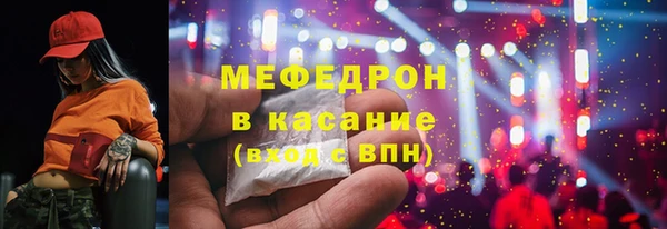 метадон Армянск