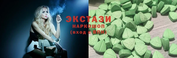 мефедрон VHQ Арсеньев