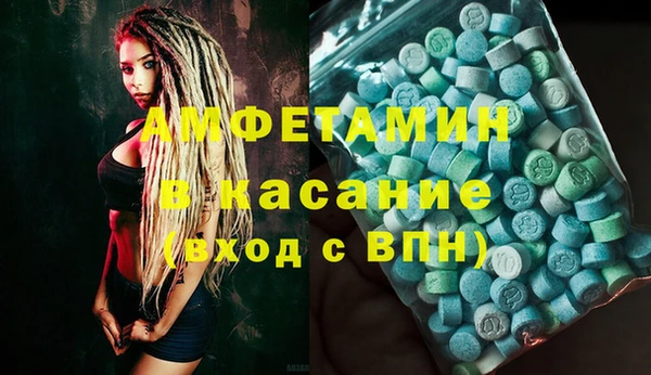 мефедрон VHQ Арсеньев