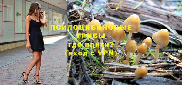 мефедрон VHQ Арсеньев