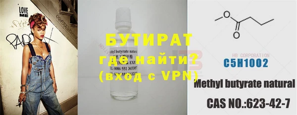 мефедрон VHQ Арсеньев