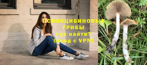 мефедрон VHQ Арсеньев