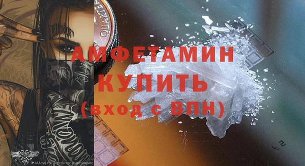 первитин Алзамай