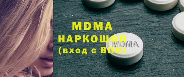 метадон Армянск