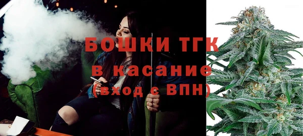 мефедрон VHQ Арсеньев