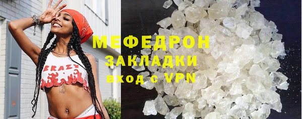 метадон Армянск