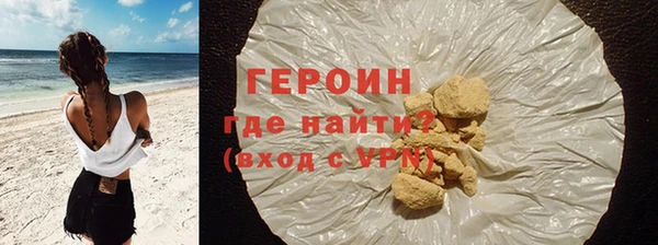 метадон Армянск