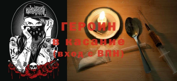метадон Армянск