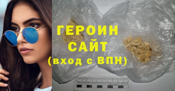 мефедрон VHQ Арсеньев