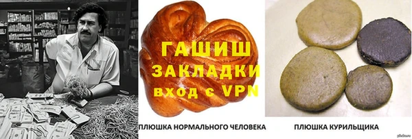мефедрон VHQ Арсеньев