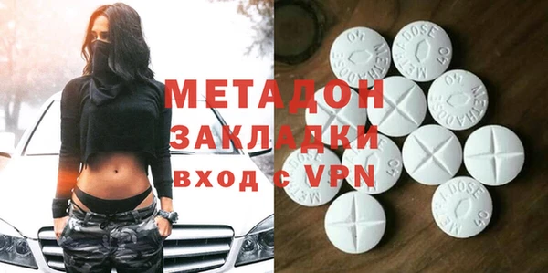 мефедрон VHQ Арсеньев