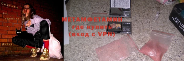 метадон Армянск