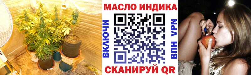 мега онион  Новый Оскол  Дистиллят ТГК концентрат 